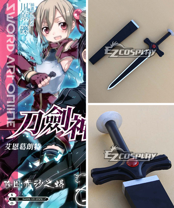ITL Manufacturing Sword Art Online SAO Shirika Shadow Dagger Sword Cosplay Weapon