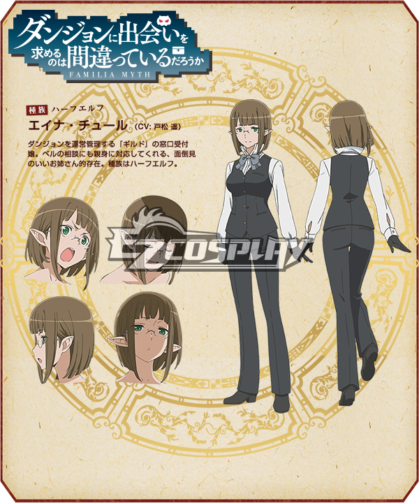 ITL Manufacturing DanMachi Is It Wrong to Try to Pick Up Girls in a Dungeon? Eina Churu Cosplay Costume