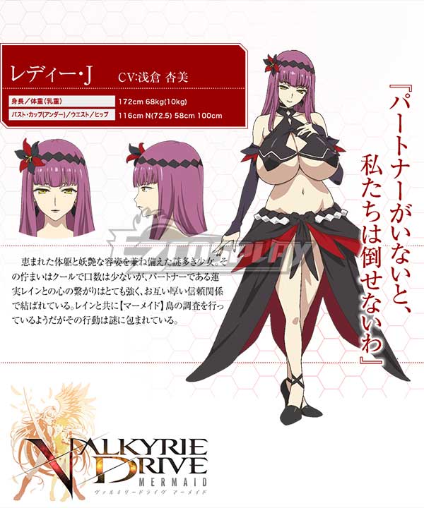 ITL Manufacturing Valkyrie Drive Mermaid Lady J Cosplay Costume